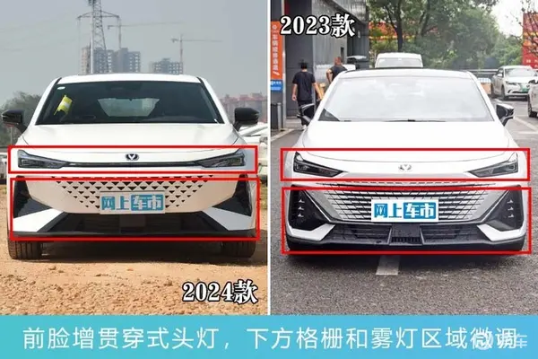 最高降X万长安新UNI-V售XX.XX万起 取消2.0T-图4