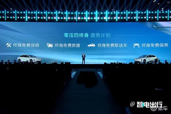 红旗EH7售22.98万起充电5分钟续航215公里-图3