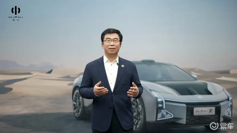 高合丁磊：高合汽车携手微软引领电动车智能技术- DoNews汽车