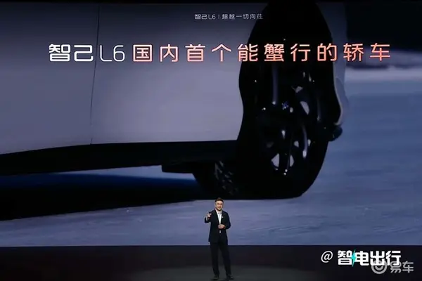 智己L6预售23-33万元标配数字底盘 续航超1000km-图8