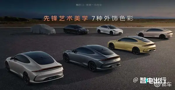 智己L6预售23-33万元标配数字底盘 续航超1000km-图14