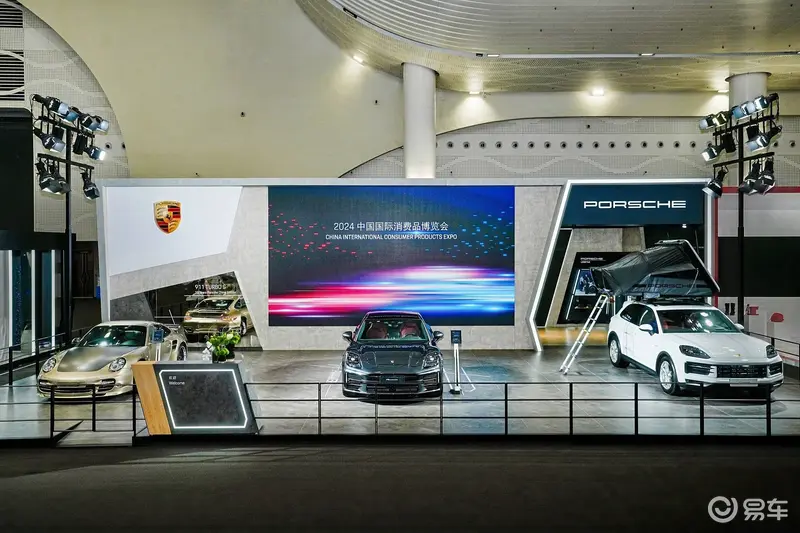 保时捷中国携新款Cayenne E-Hybrid、全新Panamera、“保时捷中国十周年”911纪念版亮相本届消博会.jpg