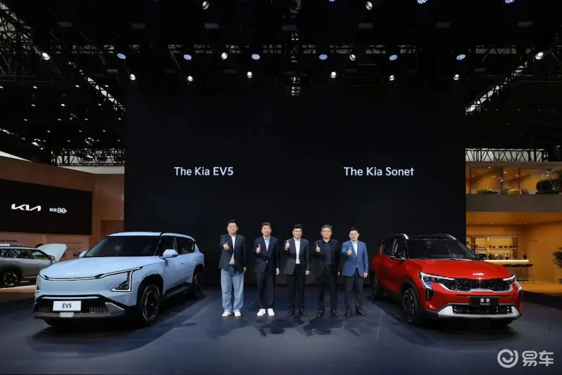 EV5领衔亮相，全新SUV索奈智领上市，黑科技同台展出，起亚新产品新技术闪耀北京车展html222.png
