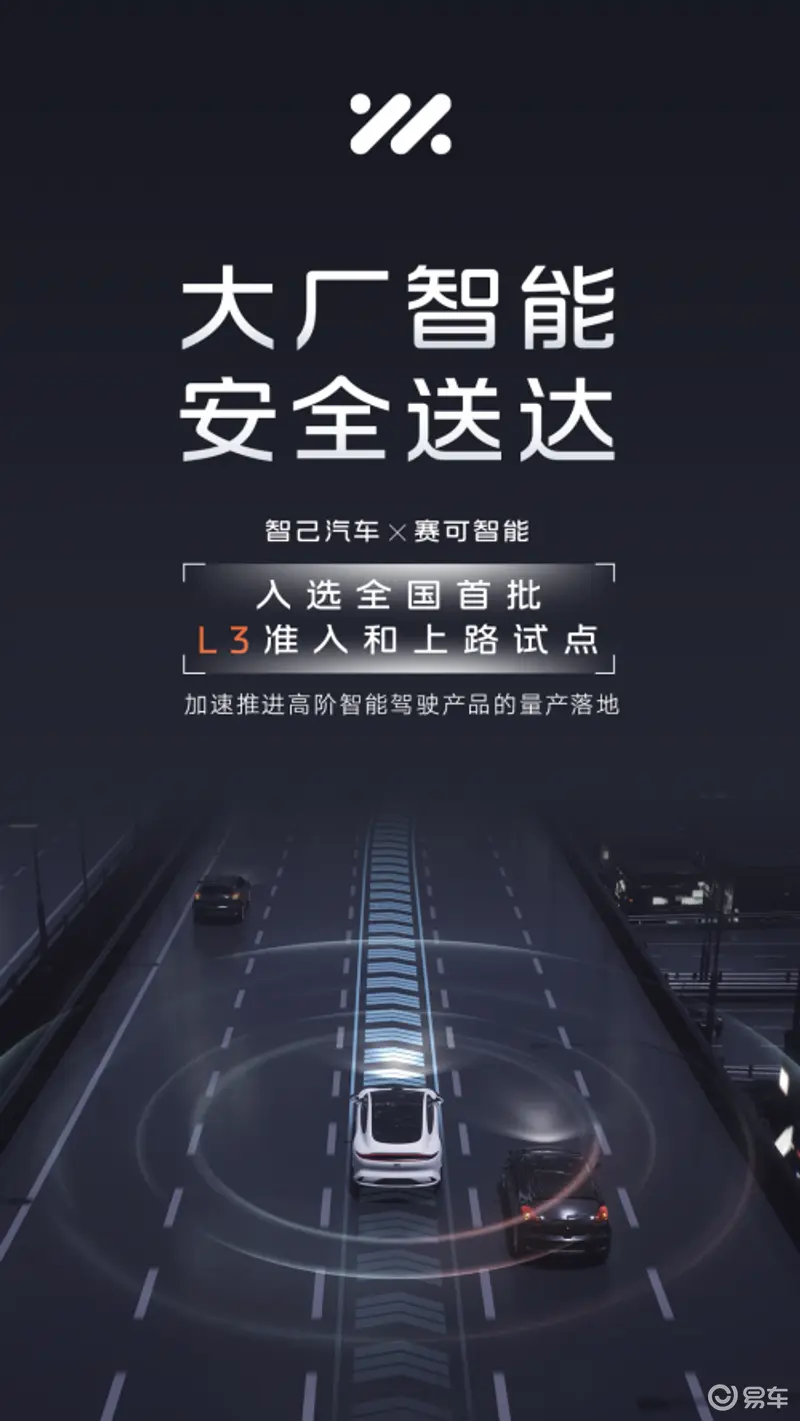 智己_智界s7_智裴佛智悲偶网