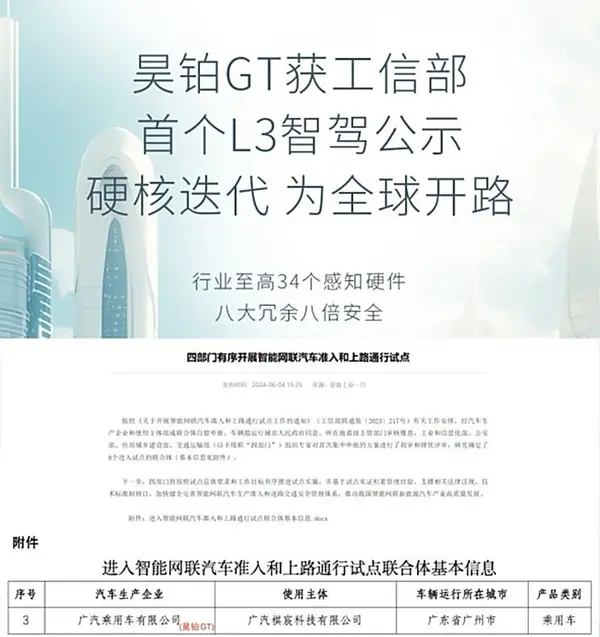 autohomecar__ChxkPWZhbbWAae8wAAHNyJtoN04036