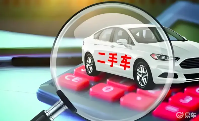 九成亏钱，二手车经销商洗牌期如何活？