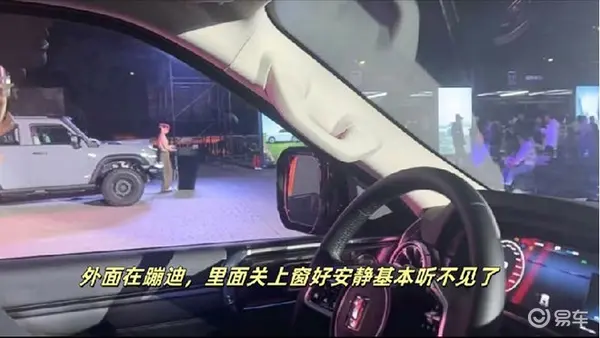 车界静音王 坦克400 Hi4-T夏测