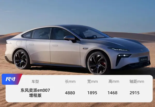 尺寸