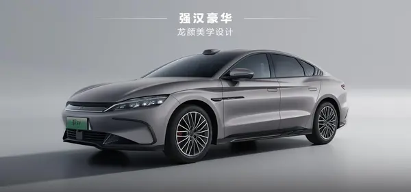 比亚迪汉3