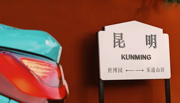 图片包含 标志, 桌子, 电脑, 橙子

描述已自动生成