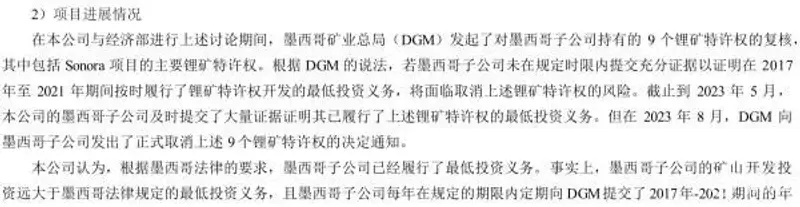 特朗普当选！关税加码？出海墨西哥10亿投资惨遭收割？