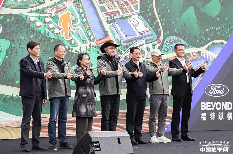PG电子网址首次在美国以外国家落地 中国福特纵横户外主题乐园正式揭牌(图1)
