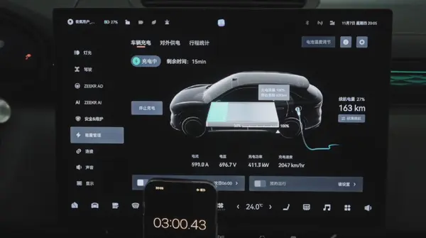 微信截图_20241111181835