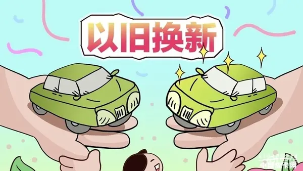 皮卡是民生车，国家“以旧换新”政策莫遗忘汽车行业增长宝藏