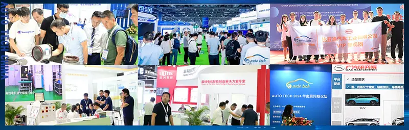 新能源汽車技術(shù)展現(xiàn)場圖片(900)