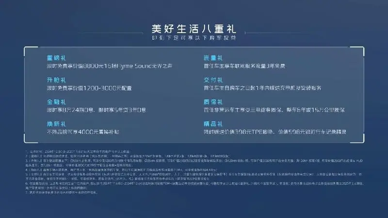 https://dm30webimages.geely.com/GeelyPromotion/AYINHE/P145/1205/qy.pc.jpg