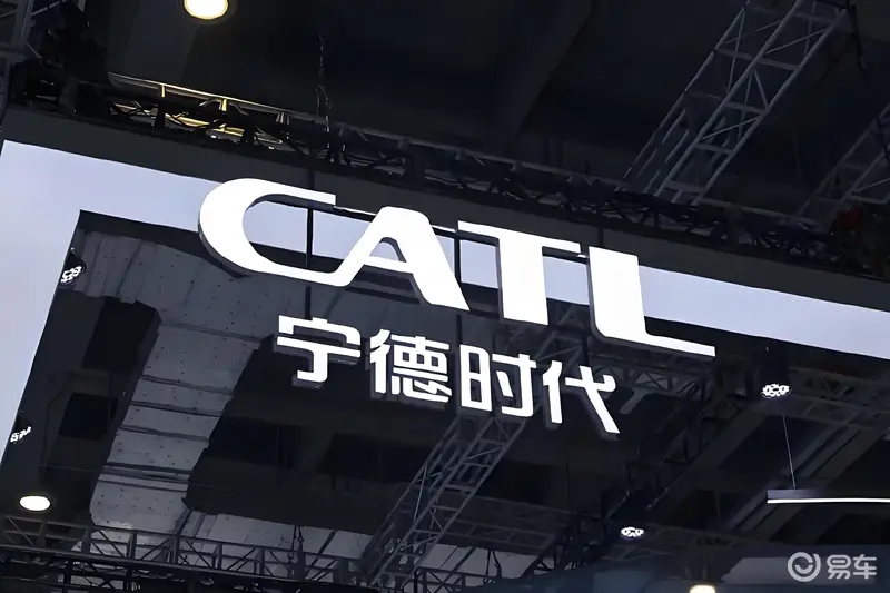 宁德时代：2024年锂电池销量475GWh同增22%(图1)