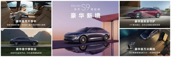 全景新闻稿配图1