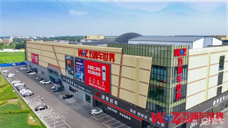 沈阳五洲车世界诚信二手车焕新季热门开启