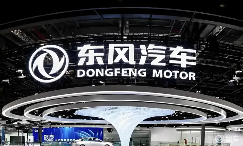拟供应东本发动机50%股权，东风汽车的刀法堪称精确！