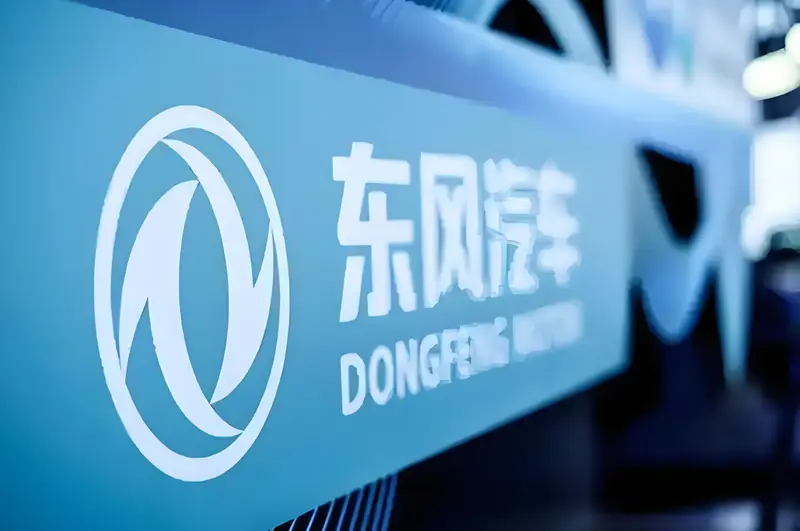 东风汽车集团挂牌供应东本发动机50%股权 加快新能源转型