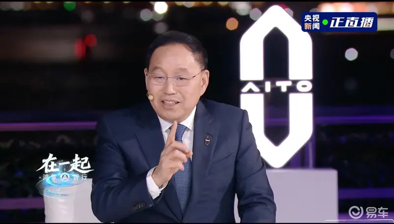 必一·运动(B-sports)：央视认证90万交付的问界用创