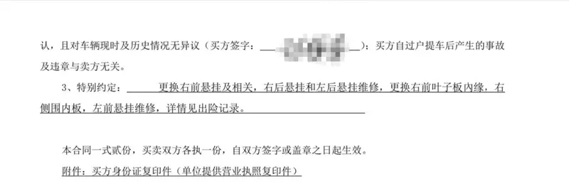 用户:被保时捷坑惨了!保时捷认证二手车藏刹车召回暗雷!