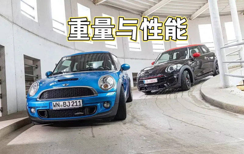 XKTY.COM星空体育-新不一定更好？两代JCW的真实差距：买错乐趣直接减半