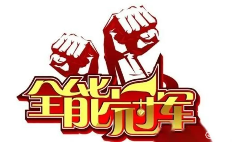 想当#全能家轿王#就要有个全能的样子