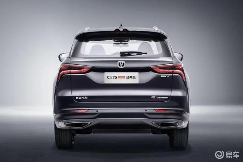 新出两款车型，长安cs75 plus经典版上市
