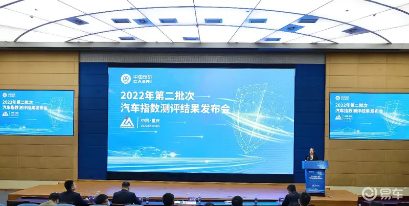 含小鹏P5、奇骏等，中国汽车健康指数和智能指数测评结果解读
