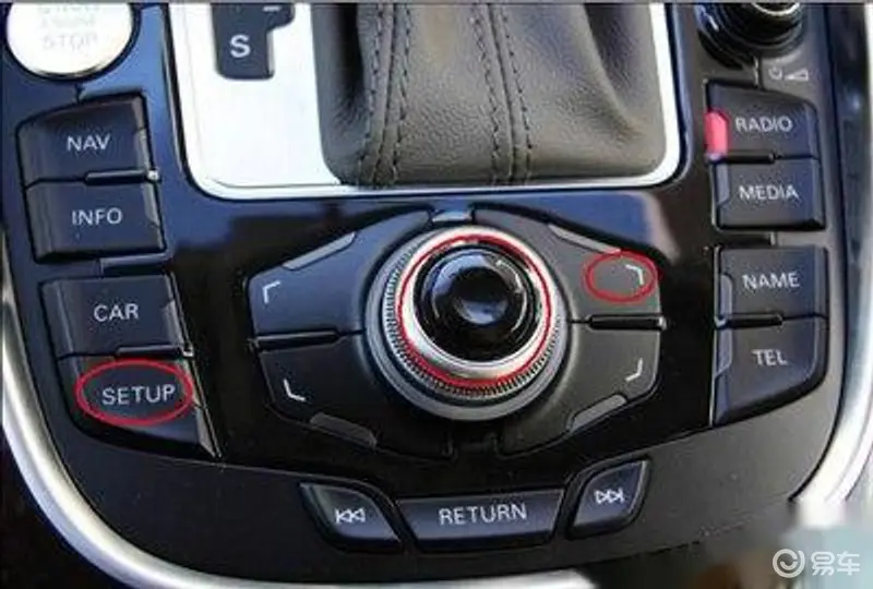 汽车上的setup是什么意思？