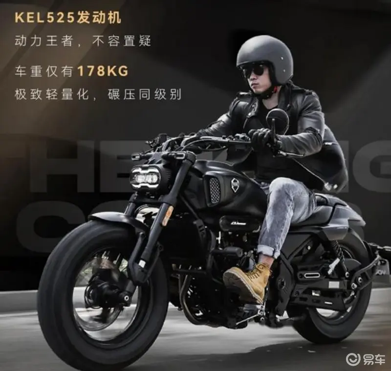 无极CU525，500级别硬汉巡航车，不到3万就能拥有？_易车
