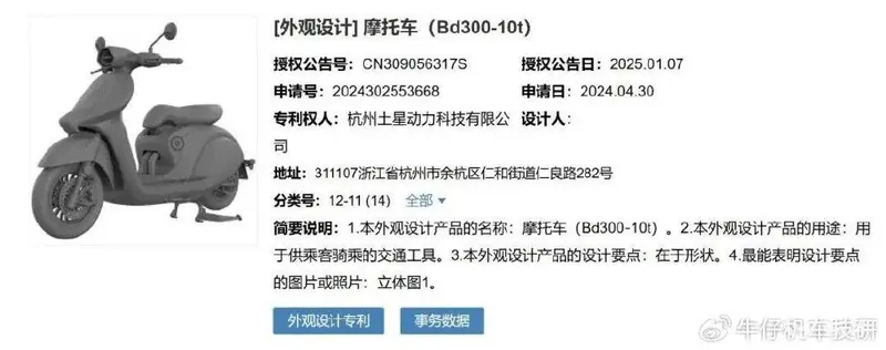 吃瓜群图片摩托车创新设计意外带来新保险需求——烫伤险