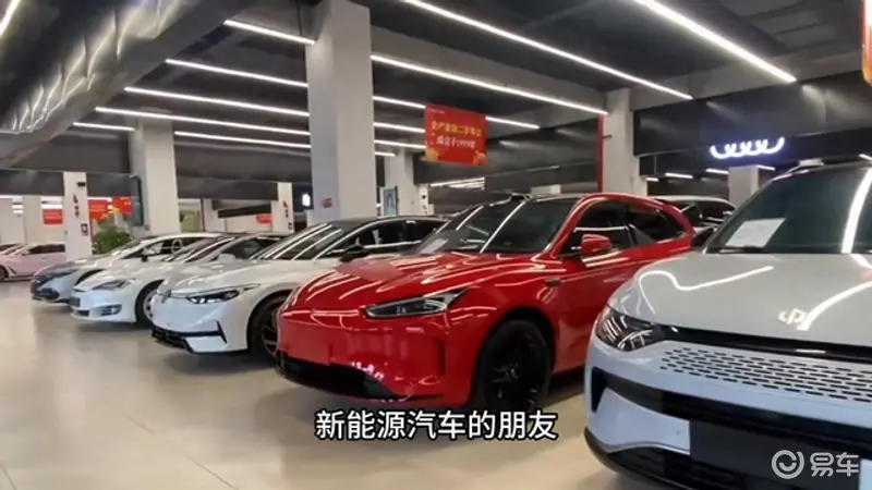 新能源二手车降价,商务部发新政策
